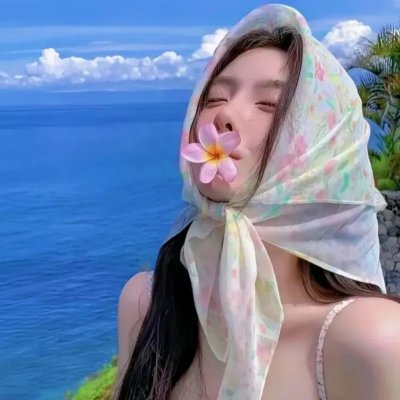 原谅的勇气